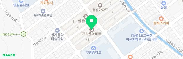 마산 크라운 아파트 어린이 놀이터 지도 이미지