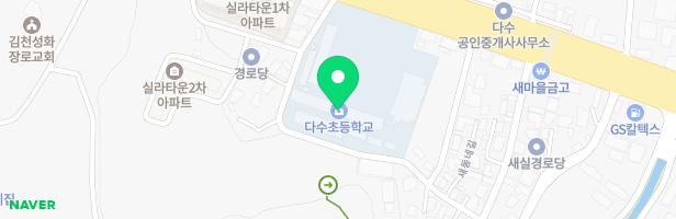 김천다수초등학교 어린이놀이시설 지도 이미지