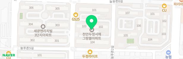 두정서해그랑블아파트 놀이터 지도 이미지