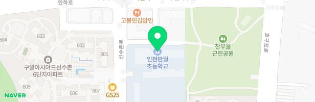 만월초등학교 실외놀이시설 지도 이미지