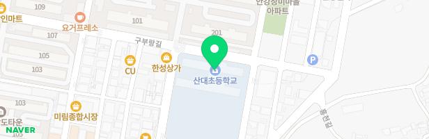 산대초등학교 어린이놀이시설 지도 이미지