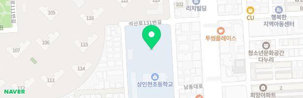 상인천초등학교 실외놀이시설 지도 이미지