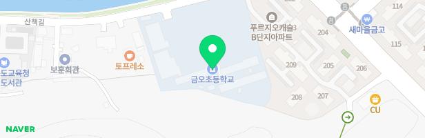 금오초등학교 어린이놀이시설 지도 이미지