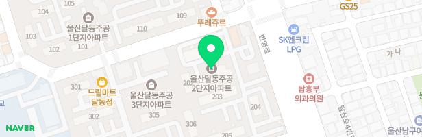 달동 주공2단지 아파트 205동 놀이터 지도 이미지