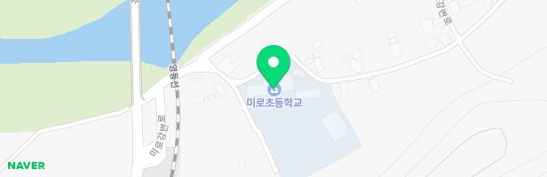 미로초등학교 병설유치원 놀이터 지도 이미지