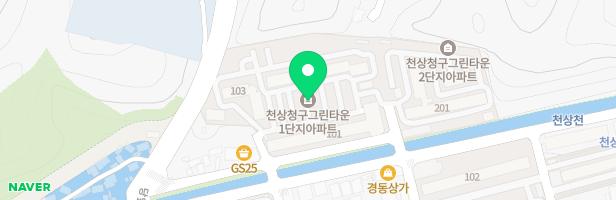 천상 청구그린타운1단지 놀이터 지도 이미지