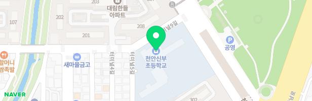 신부8공원 지도 이미지