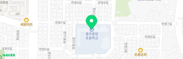 충주중앙초등학교 병설유치원 놀이터 지도 이미지
