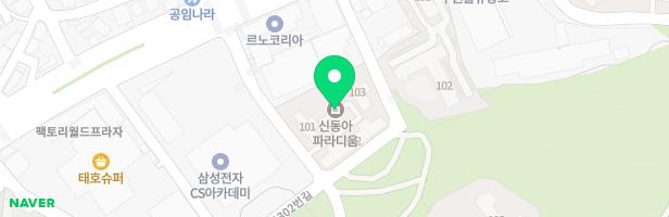 신동아파라디움아파트 놀이터 지도 이미지