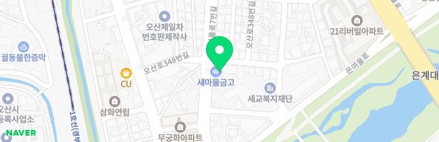 오산영락어린이집 놀이터 지도 이미지