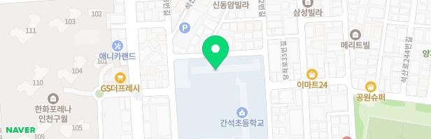 인천간석초등학교 병설유치원 실외놀이터 지도 이미지