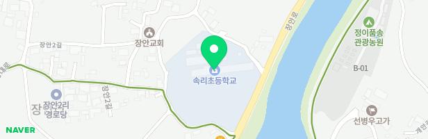 속리초등학교내 병설유치원내 놀이터 지도 이미지