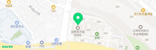 고척삼환로즈빌아파트 중앙 놀이터 지도 이미지
