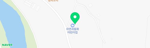 자연과동화어린이집 놀이터 지도 이미지