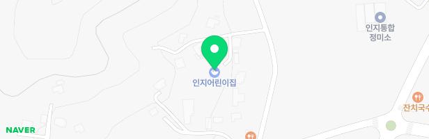 인지어린이집 놀이터 지도 이미지
