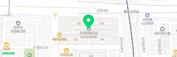 우남두정마을1단지 관리동옆 지도 이미지