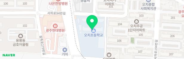 오치초등학교 병설유치원 놀이시설 지도 이미지
