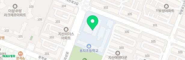 대구용지초 어린이놀이시설 지도 이미지
