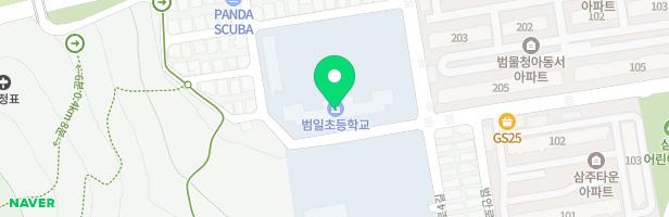 대구범일초 어린이놀이시설 지도 이미지