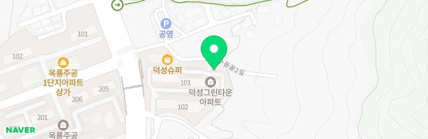 덕성그린타운아파트 어린이놀이터 지도 이미지