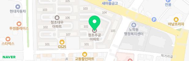 청초주공3단지아파트 놀이터(105동) 지도 이미지