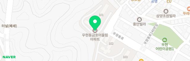 우현금호어울림아파트 -2 놀이터 지도 이미지