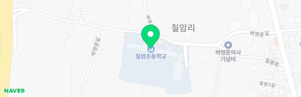 칠암초등학교 어린이놀이시설 지도 이미지