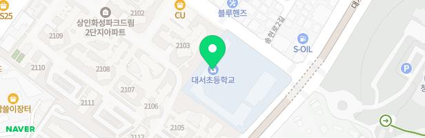 대구대서초등학교 놀이시설 지도 이미지