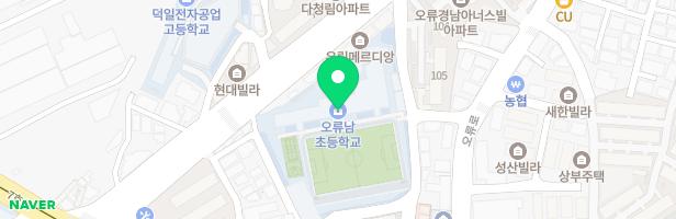 오류남초등학교 놀이터 지도 이미지