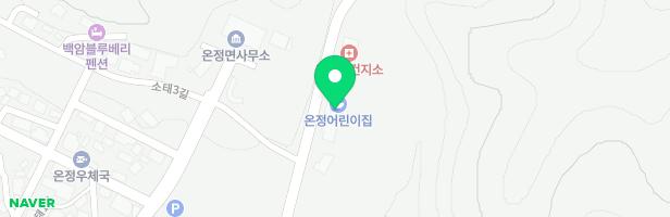 온정어린이집 놀이터 지도 이미지