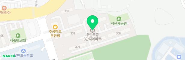 우만3단지아파트 302동 옆 놀이터 지도 이미지