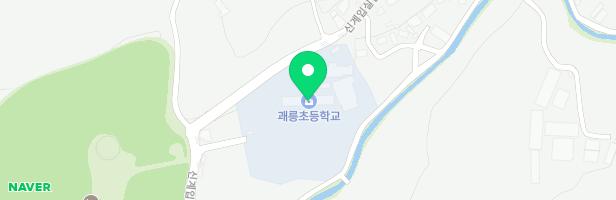 괘릉초등학교 어린이놀이시설 지도 이미지