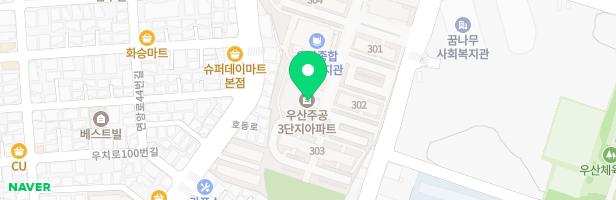 우산주공3단지아파트 관리사무소앞놀이터 지도 이미지