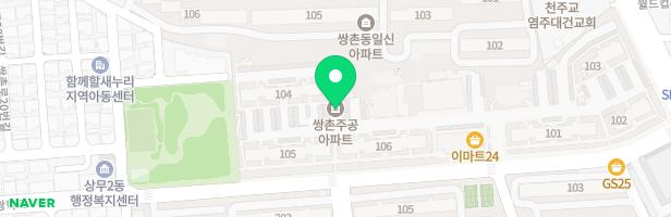 쌍촌주공아파트 106동 앞 놀이터 지도 이미지