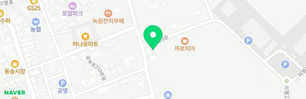 고려어린이집 놀이터 지도 이미지