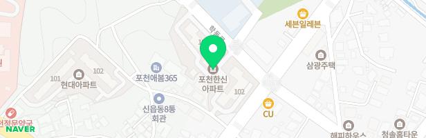포천 한신아파트 어린이놀이터 지도 이미지