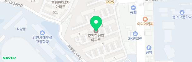 후평한신아파트 놀이터 지도 이미지