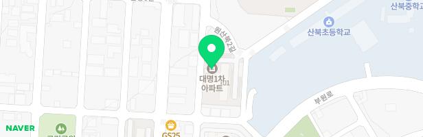 산북대명1차아파트 101동뒤 놀이터 지도 이미지