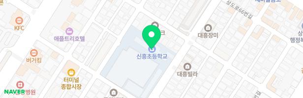 신흥초등학교 어린이놀이시설 지도 이미지