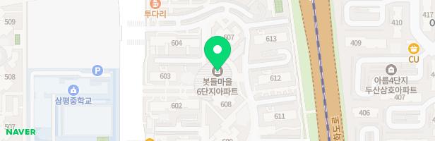 봇들마을6단지아파트 놀이터(609동) 지도 이미지