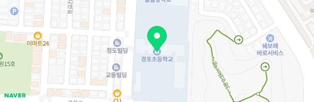 경포초등학교 어린이놀이시설 지도 이미지