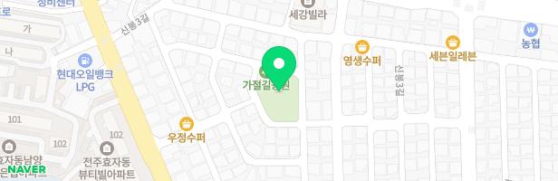 가절길공원 어린이놀이터 지도 이미지
