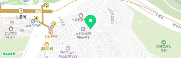 노량진교회유치원 어린이놀이터 지도 이미지