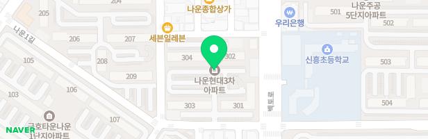 나운3차 현대아파트 303동앞 놀이터 지도 이미지