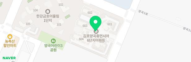 김포양곡6단지아파트 603동 앞 놀이터 지도 이미지