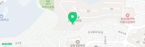 동삼주공1단지 104동앞 놀이터 지도 이미지