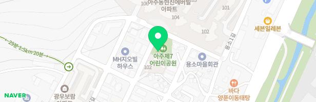 아주7어린이공원 지도 이미지