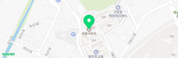 구암 세풍 APT 지도 이미지