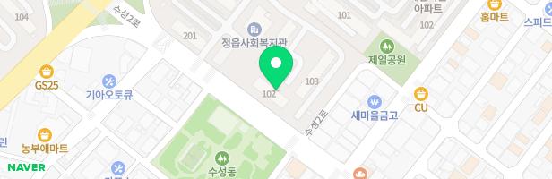 수성1차아파트 103동앞 놀이터 지도 이미지