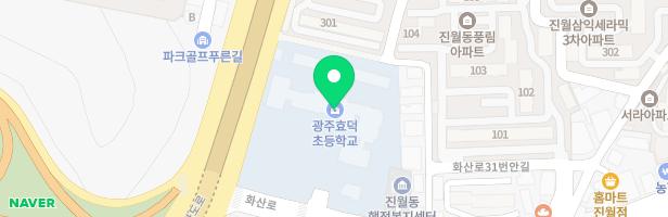 광주효덕초등학교 병설유치원 놀이터 지도 이미지